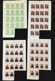 Vatican 1992 Art Flowers MNH Sheets and Blocks (240 stamps) EP38