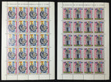 Vatican 1992 Art Flowers MNH Sheets and Blocks (240 stamps) EP38