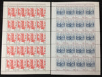 Vatican 1988 Art  Full Sheet MNH x19 (380 stamps) EP45