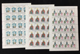 Vatican 1988 Art  Full Sheet MNH x19 (380 stamps) EP45