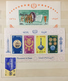 Europe Netherlands Switzerland Malta Uar Us MNH Collection(Apx 250 Items) GM2812