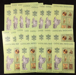 Vatican 1983 Art Sheets MNH x 20 EP157