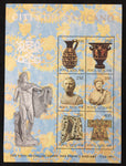Vatican Sheets 1983 Art MNH x 23 EP160