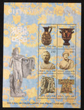 Vatican Sheets 1983 Art MNH x 23 EP160