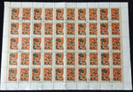 VIETNAM 1974 Used Blocks Sheets (Apx 1100 Stamps) APR2289