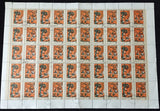 VIETNAM 1974 Used Blocks Sheets (Apx 1100 Stamps) APR2289