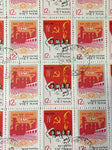 VIETNAM 1974 Used Blocks Sheets (Apx 1100 Stamps) APR2289