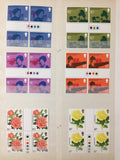 Great Britain Blocks MNH Horses Royalty Cars Aviation (Apx 350+Stamps) GM2826