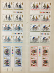 Great Britain Blocks MNH Horses Royalty Cars Aviation (Apx 350+Stamps) GM2826