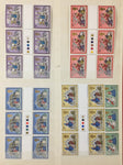 Great Britain Blocks MNH Horses Royalty Cars Aviation (Apx 350+Stamps) GM2826