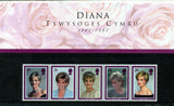 Great Britain Lady Diana 1997 Royalty WELSH PACK MNH Top220