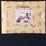 MONGOLIA 1996 Olympics Atlanta MNH Mini Sheets x 80 UK3733s