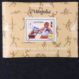 MONGOLIA 1996 Olympics Atlanta MNH Mini Sheets x 80 UK3733s