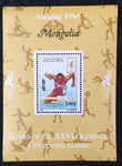MONGOLIA 1996 Olympics Atlanta MNH Mini Sheets x 80 UK3733s