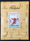 MONGOLIA 1996 Olympics Atlanta MNH Mini Sheets x 80 UK3733s
