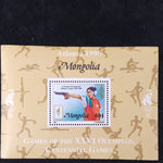 MONGOLIA 1996 Olympics Atlanta MNH Mini Sheets x 80 UK3733s