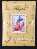 MONGOLIA 1996 Olympics Atlanta MNH Mini Sheets x 80 UK3733s