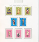 Monaco 1979/84 Mainly MNH (60+Items) Art Sheets Europa Sport on 14 Pages BL988