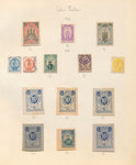 Denmark Copenhagen 1888/89 Locals Colis Postaux M&U (14 Items) BL908