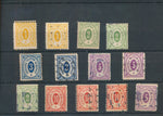Denmark Horsens 1887 Locals MNG Used (13 Items) BL909