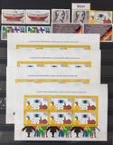 West Germany 1982/93 MNH Used Stockbook Collection (Apx 750) GM2600