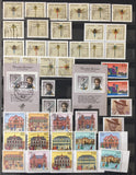 West Germany 1982/93 MNH Used Stockbook Collection (Apx 750) GM2600