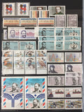 West Germany 1982/93 MNH Used Stockbook Collection (Apx 750) GM2600