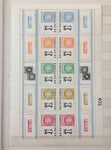 Uruguay Mid Period M&U Stockbook Collection (Apx 300) GM2660