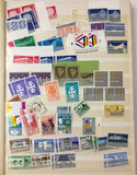 Netherlands Used MNH MH Collection (Apx 400 Items) GM2671