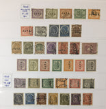 Netherlands & Colonies Old/Mid 1880s/1990s Overprints Used MH MNH GM2822