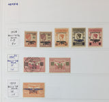 Netherlands & Colonies Old/Mid 1880s/1990s Overprints Used MH MNH GM2822