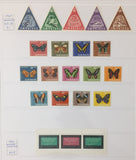 Netherlands & Colonies Old/Mid 1880s/1990s Overprints Used MH MNH GM2822